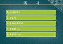왕필 곽상,도가의 발전,공자의 재해석,왕필의 사상,곽상의 사상 2페이지