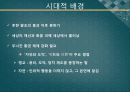 왕필 곽상,도가의 발전,공자의 재해석,왕필의 사상,곽상의 사상 3페이지