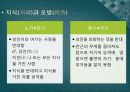왕필 곽상,도가의 발전,공자의 재해석,왕필의 사상,곽상의 사상 16페이지