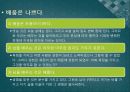 왕필 곽상,도가의 발전,공자의 재해석,왕필의 사상,곽상의 사상 17페이지