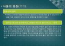 왕필 곽상,도가의 발전,공자의 재해석,왕필의 사상,곽상의 사상 18페이지