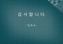 왕필 곽상,도가의 발전,공자의 재해석,왕필의 사상,곽상의 사상 20페이지