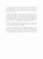 [우리나라의 유통업자 브랜드 현황과 발전 방향]유통업체별 PB,편의점의 자체 브랜드 개발,할인점 PB의 문제점 12페이지