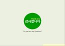 [의료사회사업론]신장투석,신장 투석의 정의 및 종류 18페이지