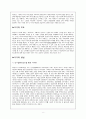 [이랜드다각화전략]인수합병,내부개발,이랜드경영,브랜드마케팅,서비스마케팅,글로벌경영,사례분석,swot,stp,4p 8페이지
