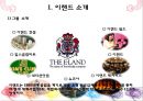 [이랜드중국시장진출]중국시장성공사례,이랜드경영,브랜드마케팅,서비스마케팅,글로벌경영,사례분석,swot,stp,4p 3페이지
