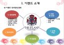 [이랜드중국시장진출]중국시장성공사례,이랜드경영,브랜드마케팅,서비스마케팅,글로벌경영,사례분석,swot,stp,4p 7페이지