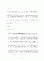 영화 포스터_액션,스릴러,드라마,멜로,로맨스,SF,어드벤처,공포,다큐멘터리,팬덤과 포스터,인쇄물과 포스터의 역사 3페이지