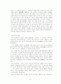 영화 포스터_액션,스릴러,드라마,멜로,로맨스,SF,어드벤처,공포,다큐멘터리,팬덤과 포스터,인쇄물과 포스터의 역사 5페이지