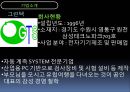 인적자원관리,기업의복리후생제도,P&G인재체용,한지해운복후리후생프로그램,브랜드마케팅,서비스마케팅,글로벌경영,사례분석,swot,stp,4p ppt자료 14페이지