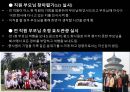 인적자원관리,기업의복리후생제도,P&G인재체용,한지해운복후리후생프로그램,브랜드마케팅,서비스마케팅,글로벌경영,사례분석,swot,stp,4p ppt자료 16페이지