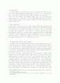 외주제작정책-드라마 제작 시스템의 변화,외주제작에 대한 찬반 토론 8페이지