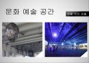 인구와환경,재활용의 개념,재활용의 국내외사례,아나바다운동 ppt자료 15페이지