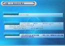  청소년 문제와 교육, 청소년의 특성, 청소년의 문화, 청소년 문제의 접근이론, 청소년 문제와 교육방안, 대중매체와 교육.pptx 5페이지