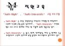 효율적 인적자원관리를 위한 인간중심 경영 (인간중심 경영, 인간중심 경영의 필요성, 인간중심 경영의 이론적 의미, 인간중심 경영의 특징과 효과성, 기업사례, HP, 멘스웨어하우스 MEN’S WEARHOUSE, 시사점).pptx 14페이지