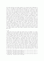 [한국문화와역사]  대안교과서 출현 배경, 이승만에 대한 평가 (광복절, 건국절, 광복절과 건국절 비교), 식민지 시대에 대한 이해 : 위안부 논쟁
 14페이지