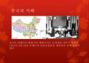 티베트- 역사와 문화,티베트의 중국귀속 배경,중국 vs 티베트 대응 4페이지