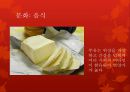 티베트- 역사와 문화,티베트의 중국귀속 배경,중국 vs 티베트 대응 8페이지
