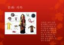 티베트- 역사와 문화,티베트의 중국귀속 배경,중국 vs 티베트 대응 11페이지