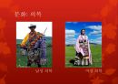 티베트- 역사와 문화,티베트의 중국귀속 배경,중국 vs 티베트 대응 12페이지