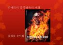 티베트- 역사와 문화,티베트의 중국귀속 배경,중국 vs 티베트 대응 15페이지