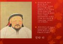 티베트- 역사와 문화,티베트의 중국귀속 배경,중국 vs 티베트 대응 25페이지