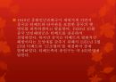 티베트- 역사와 문화,티베트의 중국귀속 배경,중국 vs 티베트 대응 31페이지
