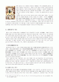 집현전- 설립배경,집현전의 기능(고제의 조사, 연구,경연과 서연,편찬 사업,),홍문관의 조직 및 운영,집현전과 홍문관의 성격과 영향 5페이지