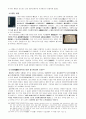 집현전- 설립배경,집현전의 기능(고제의 조사, 연구,경연과 서연,편찬 사업,),홍문관의 조직 및 운영,집현전과 홍문관의 성격과 영향 7페이지