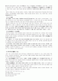 집현전- 설립배경,집현전의 기능(고제의 조사, 연구,경연과 서연,편찬 사업,),홍문관의 조직 및 운영,집현전과 홍문관의 성격과 영향 11페이지