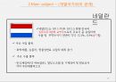 한-EU  무역관계-한-EU FTA 추진,유럽 개별 국가와의 무역관계 26페이지