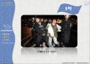  한진중공업 소개, 파업상황전개, 노사대립, 이해관계자들의 입장, 대안 및 시사점.pptx 11페이지