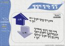  한진중공업 소개, 파업상황전개, 노사대립, 이해관계자들의 입장, 대안 및 시사점.pptx 12페이지