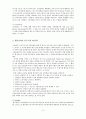 코카콜라(Coca-Cola) 경영전략 사례 (기업선정이유, 기업소개, 코카콜라의 인도시장 4P전략, 펩시콜라의 인도시장 4P전략, 두 회사의 인도시장 4P전략 비교, 음료수, 음료시장) 6페이지