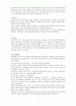 코카콜라(Coca-Cola) 경영전략 사례 (기업선정이유, 기업소개, 코카콜라의 인도시장 4P전략, 펩시콜라의 인도시장 4P전략, 두 회사의 인도시장 4P전략 비교, 음료수, 음료시장) 7페이지