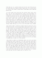 한국 아이돌 문화의 문제점 - 아이돌 문화가 청소년에게 미치는 영향을 중심으로 (사회적 측면에서의 분석, 아이돌의 성 상품화, 청소년과 아이돌 문화) 3페이지