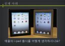 정보사회를 어떻게 볼 것인가? (정보사회의 이해, 사회구조론, 사회문제 이해, 단절론, 연속론, 실제 사례, 문제점).pptx
 12페이지