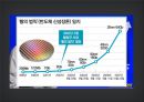정보사회를 어떻게 볼 것인가? (정보사회의 이해, 사회구조론, 사회문제 이해, 단절론, 연속론, 실제 사례, 문제점).pptx
 24페이지