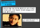 국내언론의 자살보도 무엇이 문제인가? (주제선정 배경 및 소개, 국내언론의 자살보도 실태 및 외국 사례, 자살보도의 단점, 자살보도의 순기능, 연예인 자살, 베르테르 효과).pptx
 24페이지