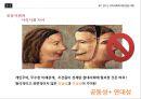 지역사회복지론 「공동사회 vs 이익사회」 (공동사회 경험사례, 이익사회 경험사례, 공동사회, 이익사회, 공동사회와 이익사회의 사이, 현대사회에 던지는 공동사회와 이익사회의 의미, 개선방안 및 제언).pptx 15페이지