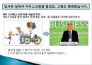 취업 Presentation 취업성공전략,나를 알면 직업이 보인다.기업은 준비된 인재를 원한다.나만의 브랜드 가치를 효과적으로 홍보해라.pptx
 4페이지