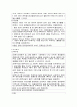 [중국정치]중국 국내외 배경,구소련 몰락, 독일 통일, 세계무역기구(WTO)출범,덩샤오핑의 남순강화, 국영기업의 민영화, 대외경제 개방 7페이지