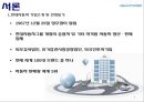 현대자동차 SWOT분석에 의한 전략 수립 (현대자동차 기업소개 및 선정동기, SWOT분석, 현대자동차의 기회요인 및 위험요인, 강점 및 약점 파악, 마케팅 전략수립).pptx 4페이지