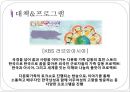 이주여성의 인권문제, 이주여성 노동자 정의, 실태, 현상, 원인, 대책 & 프로그램, 해결방안.pptx 15페이지
