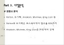 러시아 진출전략 분석 - 한국야쿠르트를 중심으로 (기업소개, 환경 분석, 시장 분석,SWOT, 4P, STP).ppt 9페이지