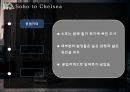 현대도시와 이해 - 예술, 그리고 도시재생 (도시재생 및 도시축제의 정의, 첼시, 다산쯔 798 예술구, 문래예술촌).pptx
 11페이지