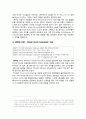 [Bill-Gates부터Steven-Ballmer까지]Microsoft의 성장과 Leadership의 변화 6페이지