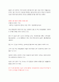 [신라면 블랙 마케팅 분석]신라면 블랙이 실패한 원인 분석,농심이 나아가야할 방향,브랜드마케팅,서비스마케팅,글로벌경영,사례분석,swot,stp,4p 22페이지