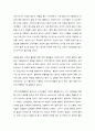 [신라면 블랙 마케팅 분석]신라면 블랙이 실패한 원인 분석,농심이 나아가야할 방향,브랜드마케팅,서비스마케팅,글로벌경영,사례분석,swot,stp,4p 26페이지