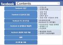 Facebook 이란,페이스북 경영,페이스북 마케팅,Facebook VS 유사기업 ppt자료 2페이지